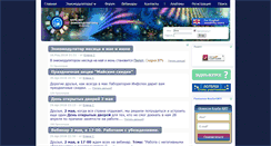 Desktop Screenshot of clubkit.org